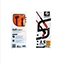 کابل 1 به 1 صدا (AUX) طول 1 متر XP مدل AU236
